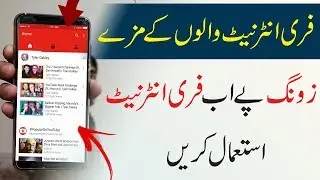 Zong Free Internet New Settings 2019