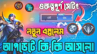 Mobile Legends Setting & Emblem || MLBB New Update