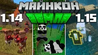 Прохождение Майнкрафта 1.14.2