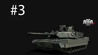ArmA 2: Armor DeathMatch — ИМБА #3