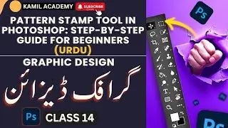 How to Use the Pattern Stamp Tool in Photoshop: Step-by-Step Guide for Beginners @KamilAcademy-amn