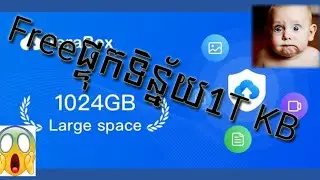 របៀបប្រើប្រាស់កម្មវិធីផ្ទុកទិន្ន័យ​ហ្វ្រី​ 1000GB,How to use storage TERA BOX Free 1TB,