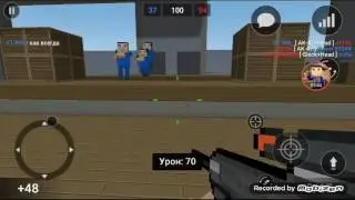 Block Strice брат за брата