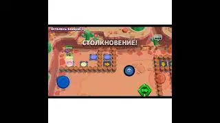 Мой друг проходит лабиринт в БС.
