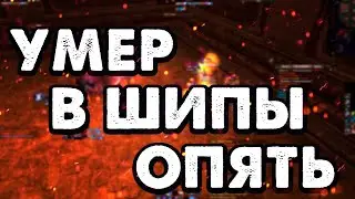 УМЕР ОТ КРИНЖА(ОТ ШИПОВ) ПРИЗРАКОМ НА РЕМЕСЛЕ НА ALURE PW 152 / ГЛАВНЫЙ ХИТ ЛЕТА НА РУФРИ 2023...