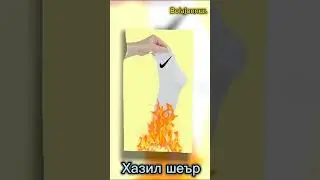 Хазил шеърлар . Ҳаётий , оилавий кунгил кутарувчи шеърлар. @bolajonnur #shorts #шеърлар #хазиллар