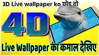New 4D live wallpaper 2018 | Pixel 4D
