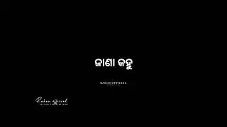 Sundri_Guriyaa_🤩 New Sambalpuri Shayari Black Screen Whatsapp Status Video Sumit Shayari #rahan_
