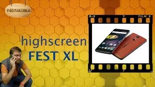 [РАСПАКОВКА] Highscreen Fest XL