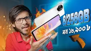 এখন ১৩,৯০০৳ টাকাতেই পাওয়া যায় Itel S23 256GB ভেরিয়ান্ট ।