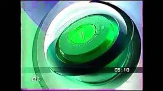 Начало эфира НТВ(08.02.2004)