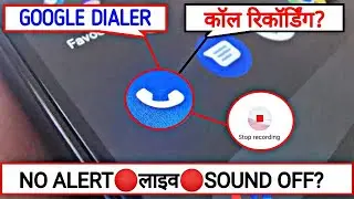 google dialer | call recording with Google Dialer | google dialer call recording | update dialer?