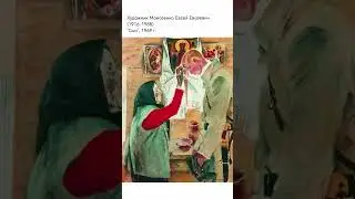 #художник