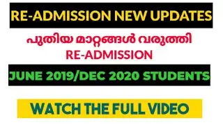 Re-Admission New Notifications | Malayalam | Full Details | Watch the Full Video |