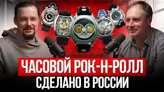 Watchmaker Ruslan Skytte. New Russian watches from Arkhangelsk.
