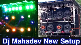 Dj Mahadev Pro New Setup 2019