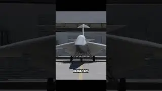 NASA - New Supersonic Aircraft 