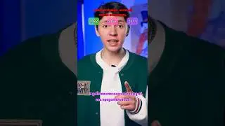 ⚠️ «Номер» 3 серия🥲