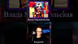 Голос ПОМНИ. Как отреагировали родственники на озвучку 