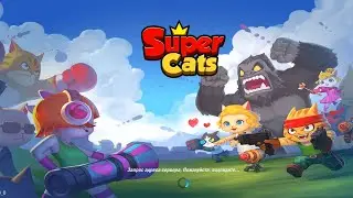 я играю в Super Cats часть 14