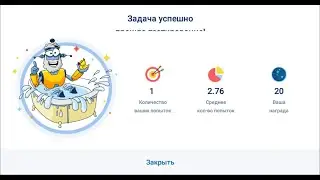 Округление чисел: 8 уровень, 11 лекция Java Core / Rounding numbers: level 8, lesson 11 JavaRush