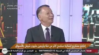 مقابلة السيد بشار المصري - تلفزيون فلسطين