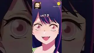 [최애의아이] 아이의 재능을 찾아줘!
