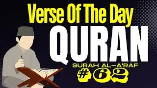 Daily Quran Reflection: Surah Al-A'raf 62 – A Prophet’s Mission of Truth