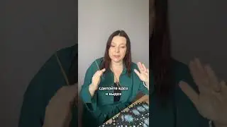 ПРОВЕРЬ СВОИ ИНТУИТИВНЫЕ СПОСОБНОСТИ В ТАРО #обучениетаро