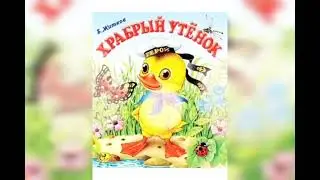 Борис Житков