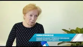 КОМПЕНСАЦИИ ЗА ПУТЕВКИ