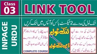 Link Tool & Delink Tool in inpage | inpage Urdu Complete Course | Class - 03