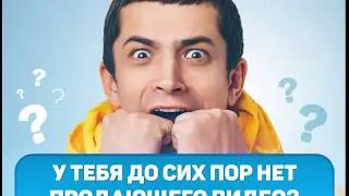 Реклама в Инстаграм | Продвижение в Инстаграм | Раскрутка Инстаграм [ВидеоТЕМА]