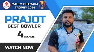 PRAJOT AMBHIRE | BEST BOWLER | MAHIM DHAMAKA TROPHY | 2024