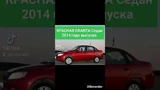 Каких цветов Модели Машин " LADA " Были во владении У МАКС ( МАРИНЫ)  .