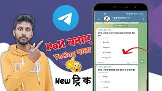 Telegram Channel Me Poll Kaise Banaye | Poll Kaise Banaye Telegram Me | Helping Boy Rs