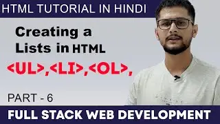 How to create List in HTML | Lists and Tables | full stack web development Tutorials  in 2023 |