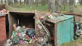 Бездонные контейнеры на кладбище