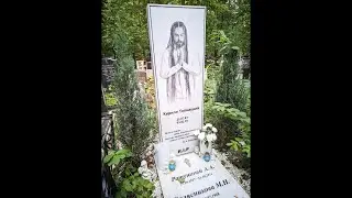 Pyatnitskoye Cemetery Grave of Decl Kirill Tolmatsky 2022
