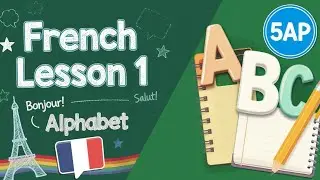 13  الدرس الاول في مادة اللغة الفرنسية للسنة الخامسة ابتدائي