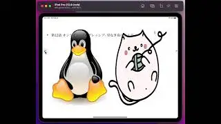 漫画アプリ (タブレット 横向き)