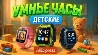 TOP 5 Best Kids Smartwatches of 2025🔥Reliable GPS watch with video calling and IP67 protection. R...