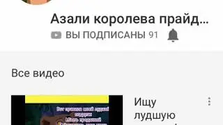 Пиар для каналы