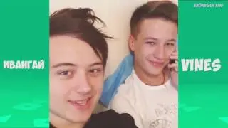 ИВАНГАЙ   ВСЕ ВАЙНЫ   EEONEGUY VINES