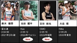 【陸上】マラソン日本歴代20傑（男子）（2025年3月4日時点）