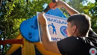 ВЕЛЕС: Чистый Донецк (Киевский район)