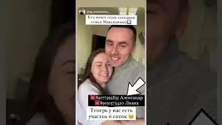 Ведущий Олег Максименко приобрел участок в Завидово Village!