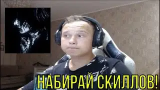 РЕАКЦИЯ НА: maiden - бездна