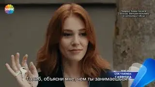 Çarpışma 1