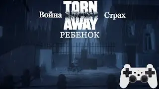 Обзор Torn Away: Девочка со взглядом волчонка